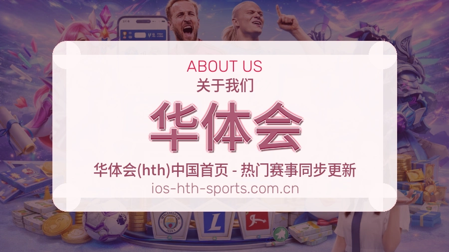 成长过程